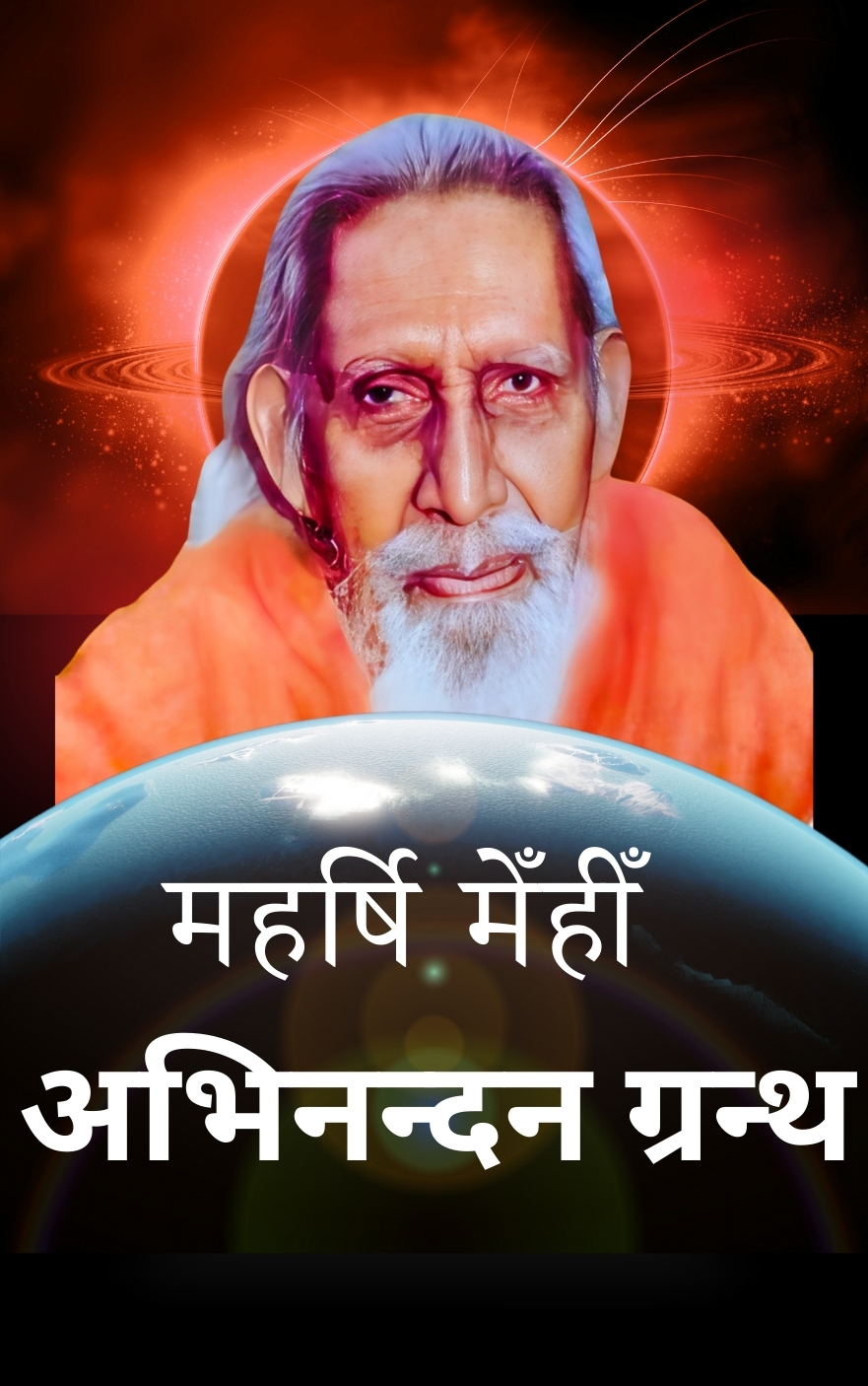 Click here to Read