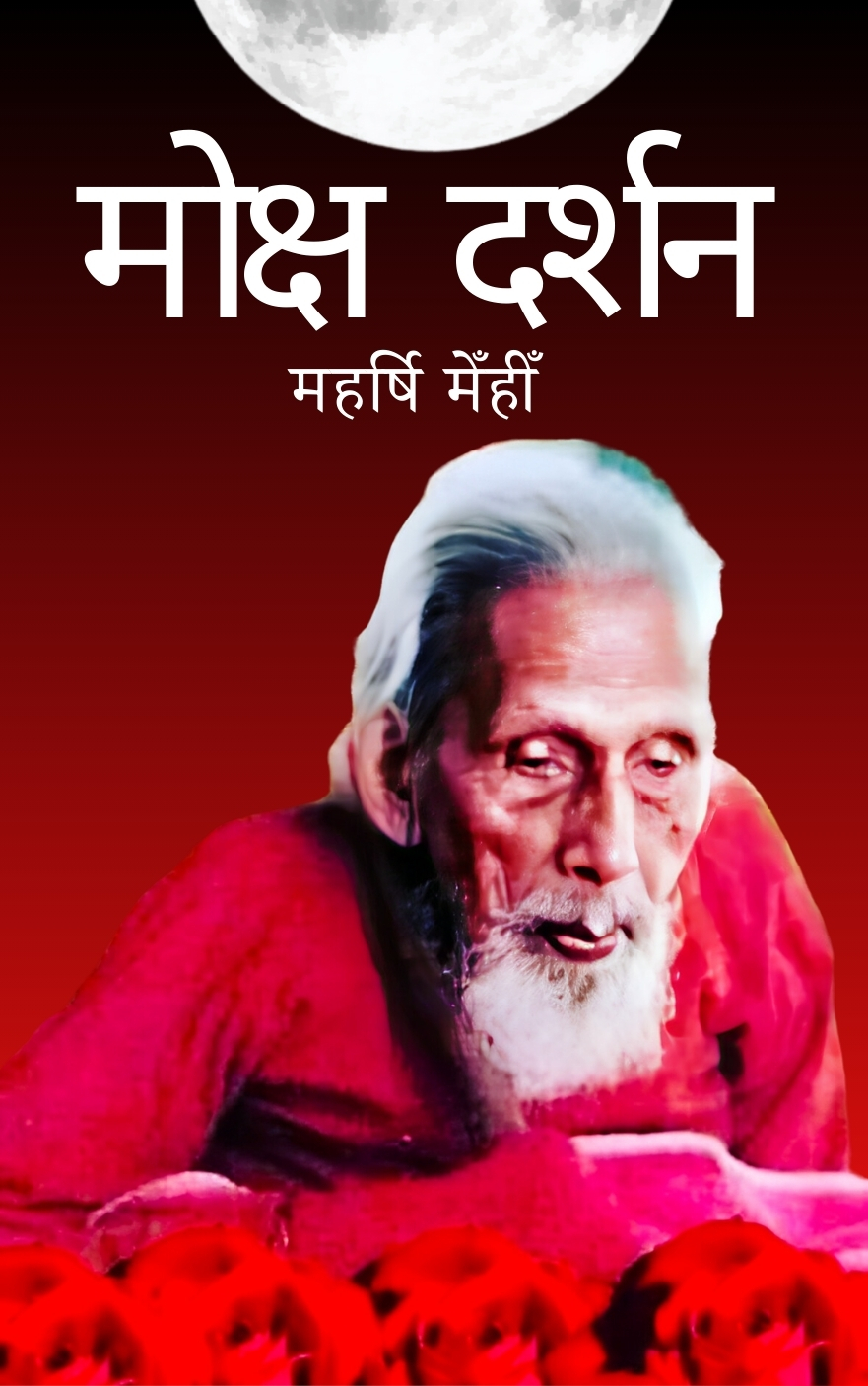 Click here to Read