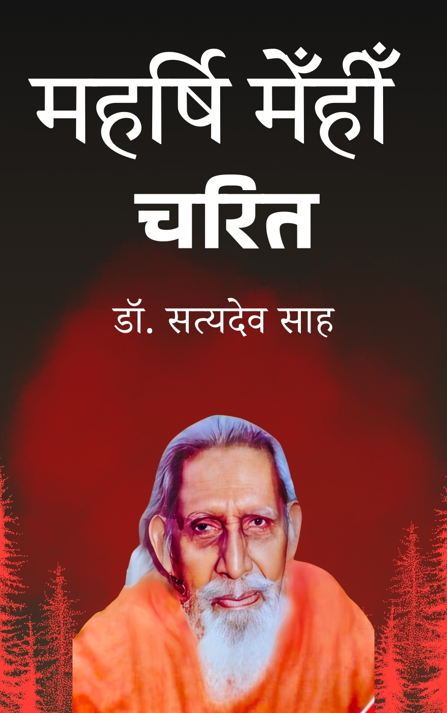 Click here to Read