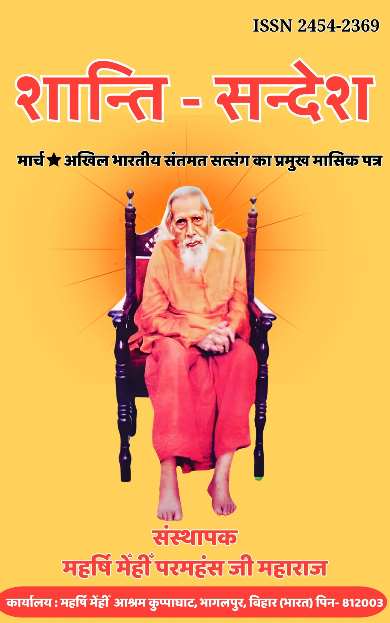 Click here to Read