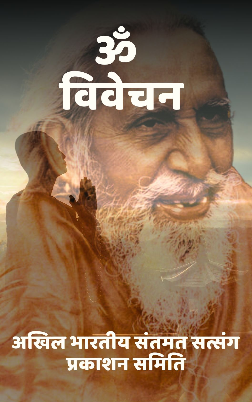 Click Here to Read