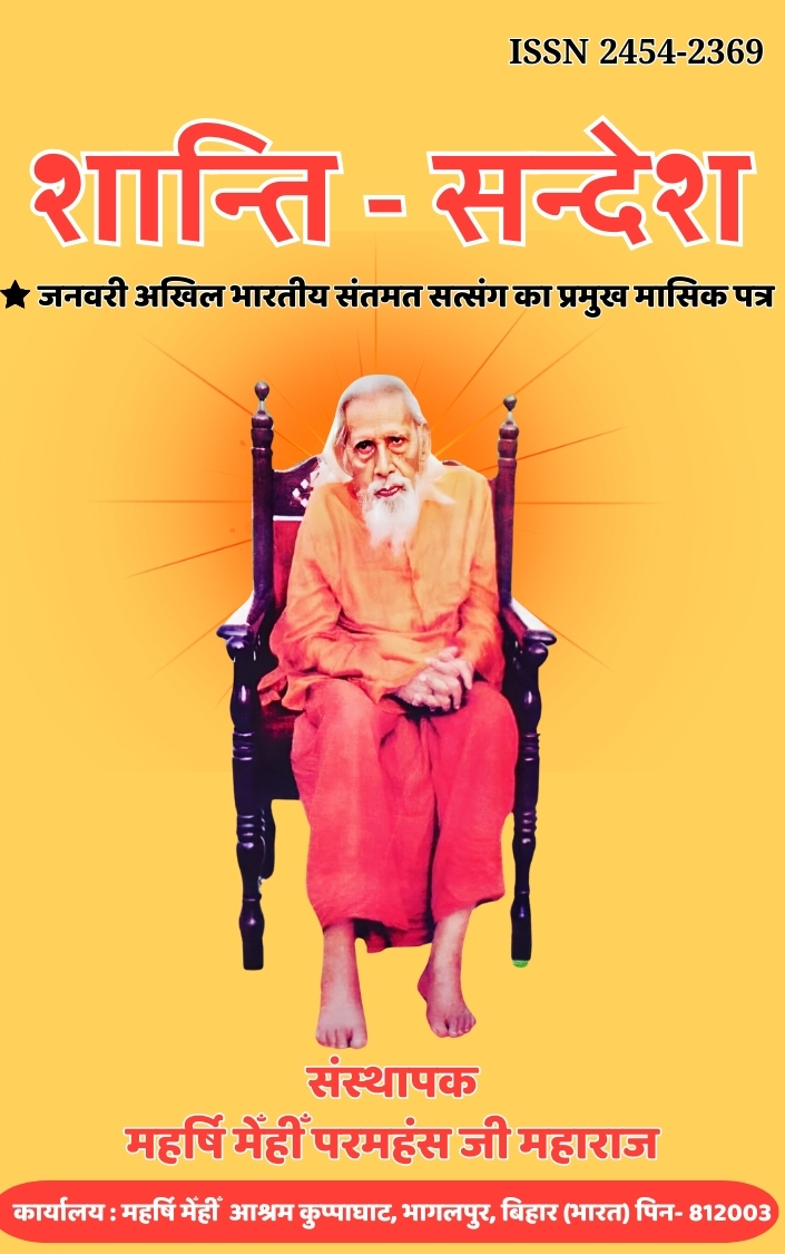 Click here to Read