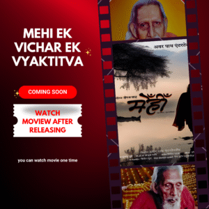 Pre Book- Mehi Ek Vichar Ek Vyaktitva (Watch After Releasing)