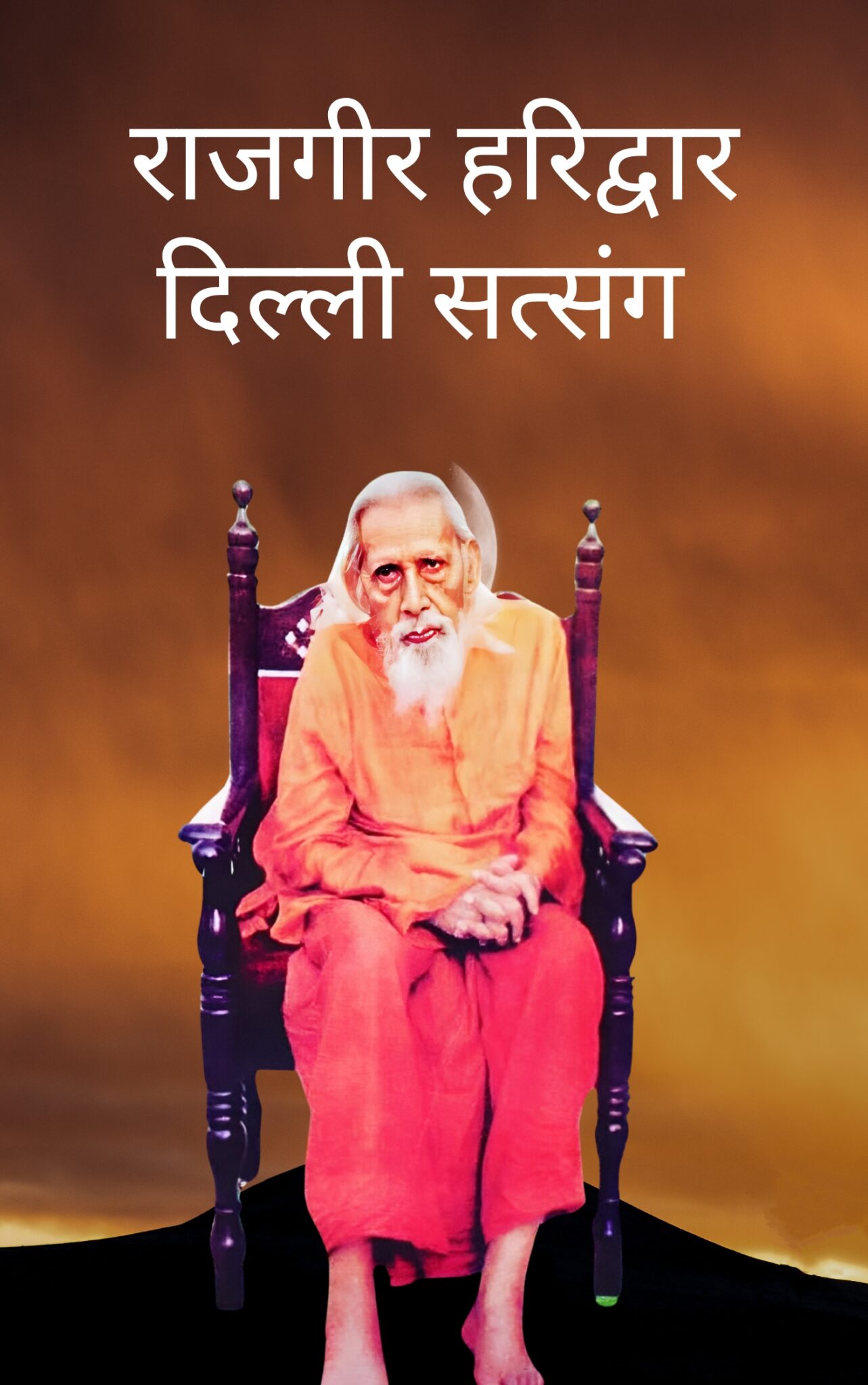 Click here to Read
