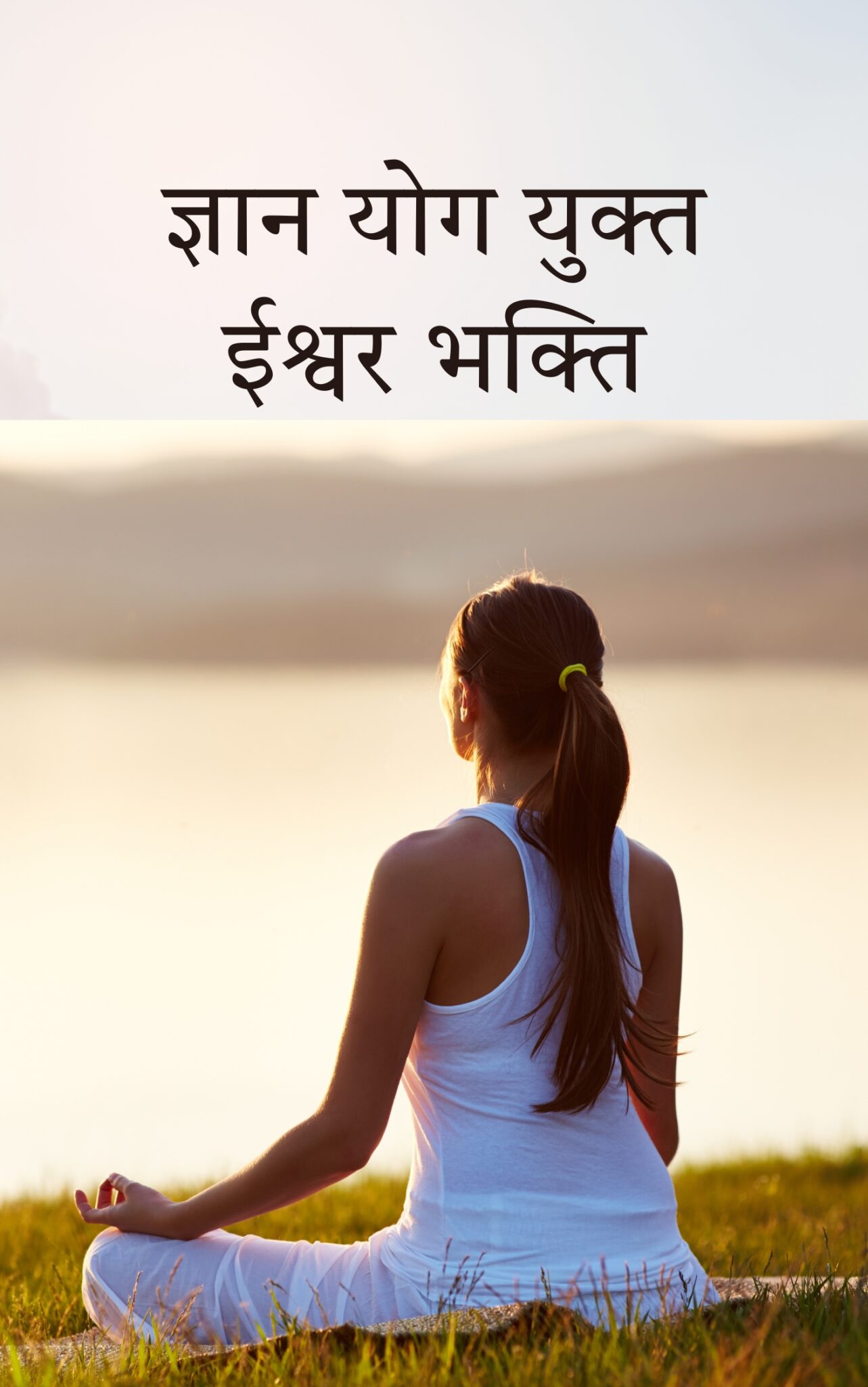 Click here to Read