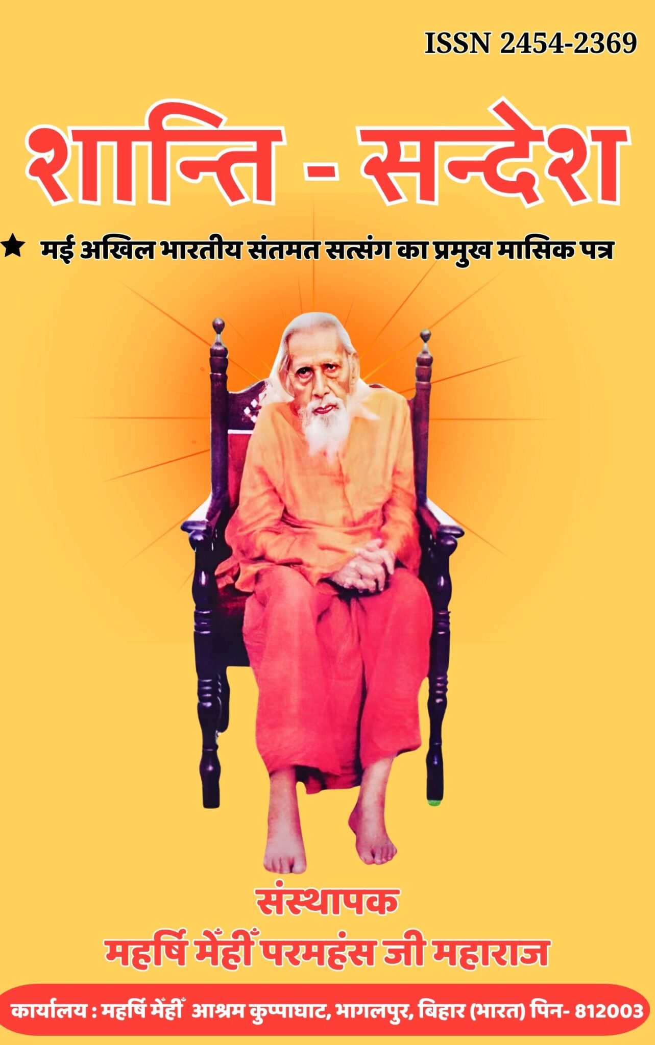 Click here to Read